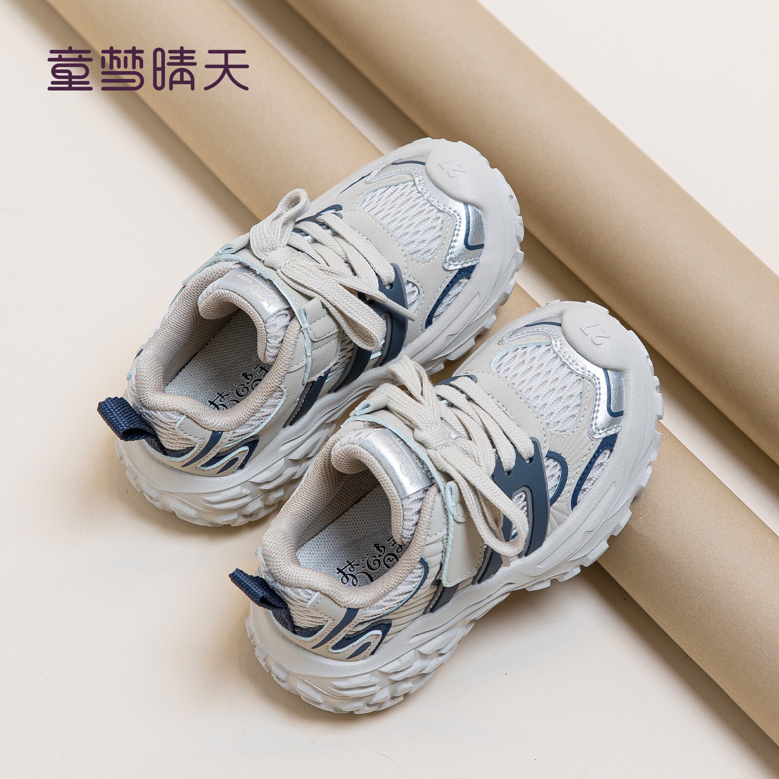 护足设计,儿童奔跑不伤脚