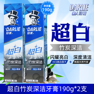 黑人美白深洁防虫牙清口气去牙渍