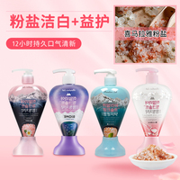 韩国进口LG竹盐喜马拉雅粉盐派缤按压式牙膏285g清洁牙齿清新口气