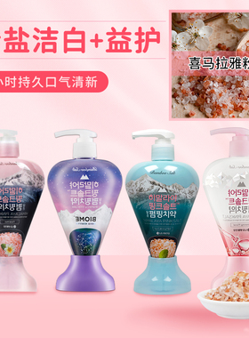 韩国进口LG竹盐喜马拉雅粉盐派缤按压式牙膏285g清洁牙齿清新口气