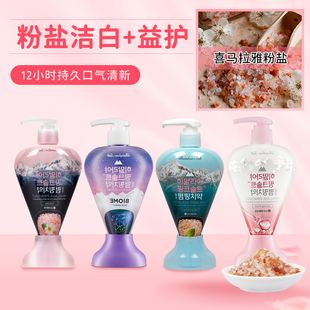 韩国进口LG竹盐喜马拉雅粉盐派缤按压式牙膏285g清洁牙齿清新口气