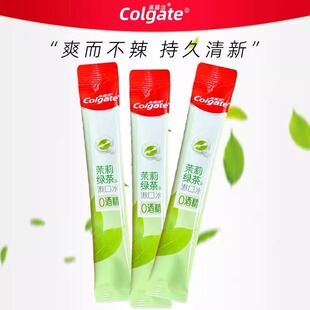 Colgate高露洁茉莉绿茶漱口水0酒精清新口气便携条装口腔清新口气