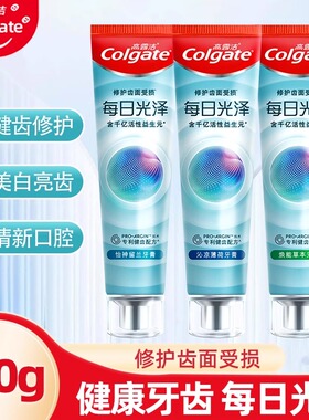 Colgate高露洁牙膏 每日光泽 含千亿活性益生元 高能守护笑自有光