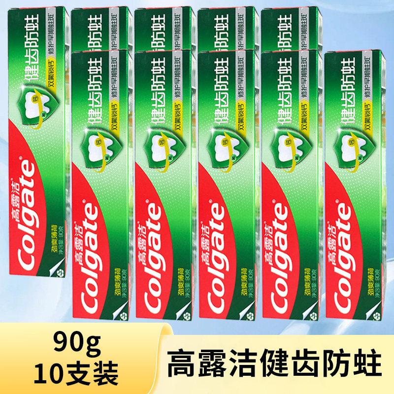 高露洁健齿防蛀牙膏90g口腔护理薄荷劲爽口腔清洁含氟成人牙膏
