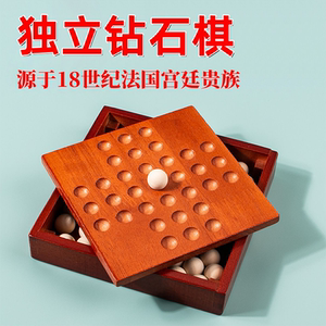 单身贵族棋孔明单人棋老人儿童益智智力解闷思维训练木质玩具男孩