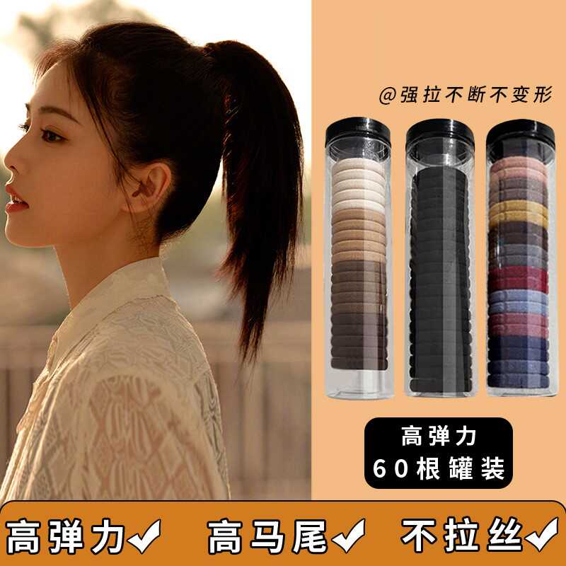 高马尾耐用头绳不伤发橡皮筋