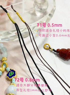 小配件绳扣文玩挂件diy线编绳滴溜吊坠配件项链拉环扣线圈72连接