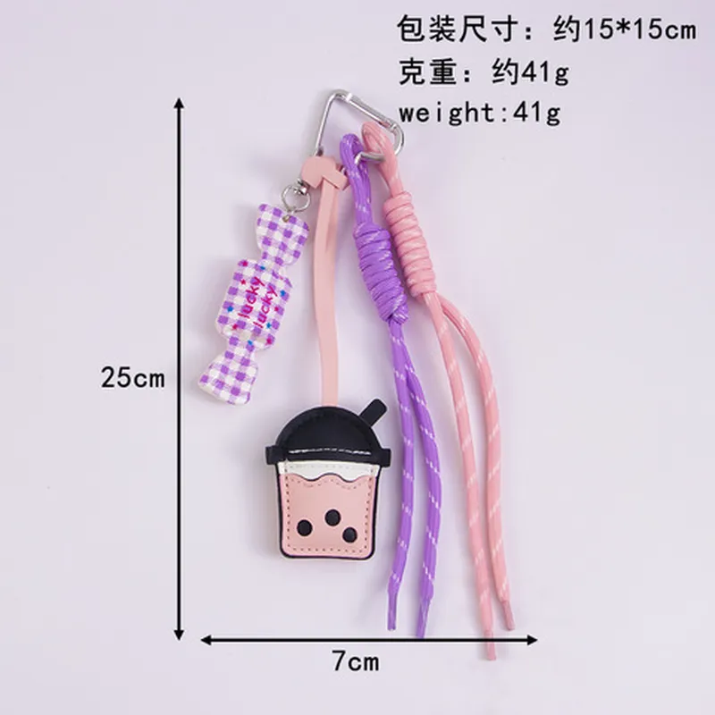 挂饰糖果奶茶杯手工系diy创意书包pu皮挂件包包编绳miu亚克力