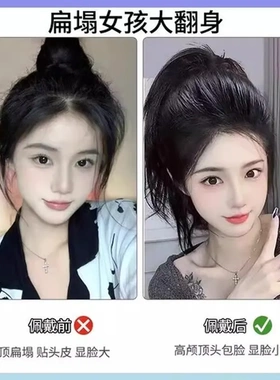 发垫盘头发增高蓬松发根假发盘发器隐形顶垫颅透气高发梳无痕