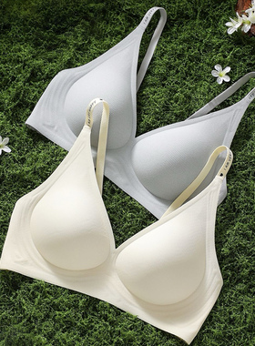 戴美康3328小胸薄杯内衣女软支撑果冻胶聚拢两排扣无磁竖条纹文胸