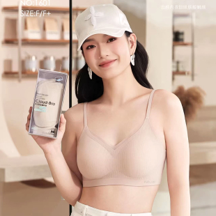 透气半固定杯运动美背瑜伽文胸 1602薄款 云感肌正品 背心内衣1601