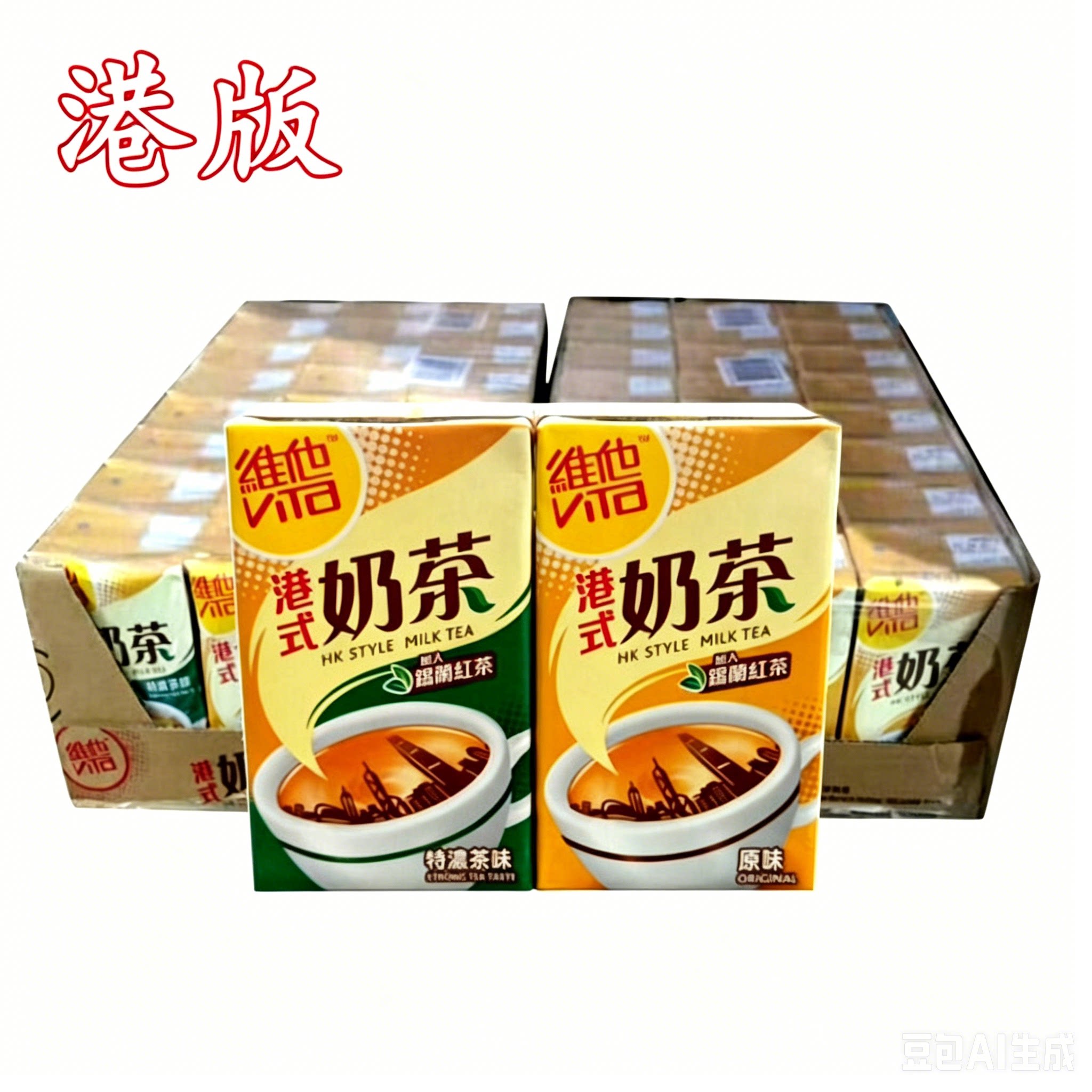 维他奶港式奶茶饮料250ml*24盒