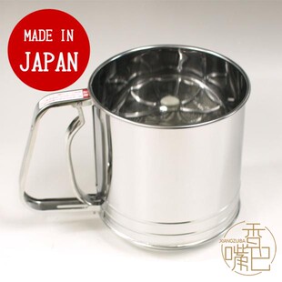 香嘴巴进口包邮现货日本杯型两层二层不锈钢面粉筛特大号筛子小号