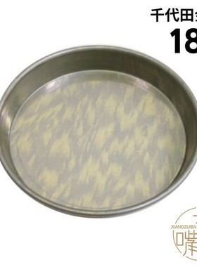 香嘴巴日本进口 千代田金属Torte蛋糕模具德国大蛋糕果子奶油蛋糕