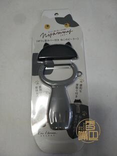 日本现货 贝印 Nyammy猫款不锈钢削皮器 水果刮皮刀 去皮 刨皮器