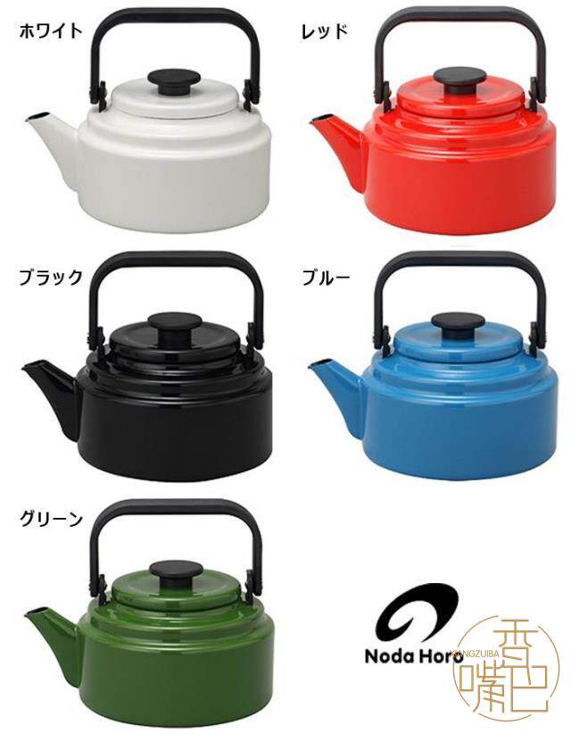 日本现货 野田珐琅 搪瓷壶 烧水壶手冲壶 2L IH可用 5色