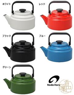 日本现货 野田珐琅 搪瓷壶 烧水壶手冲壶 2L IH可用 5色