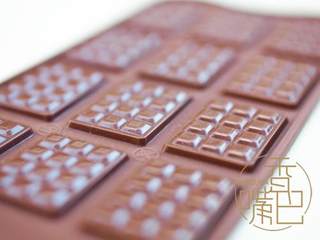 意大利进口现货Silikomart TABLETTE EASY CHOCO砖块型巧克力模具