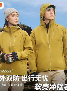 户外活动冲锋衣定制印男女秋冬黄色绿色冲锋衣工作服印字外套