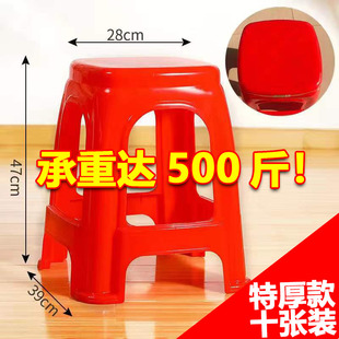 塑料凳子加厚成人家用大排档餐厅餐桌饭馆一条龙板凳塑胶高凳椅子