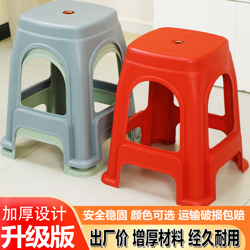 家用红色塑料凳子加厚耐摔