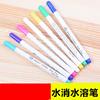 Material Science Point Graffiti automatic tool Cut Crop Hydrolysis Stroke Refill Water pen Water soluble clothing