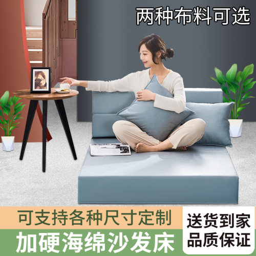 加厚高密度午休垫科技布免洗睡垫可折叠地铺垫办公室定制海绵床垫 - 封面