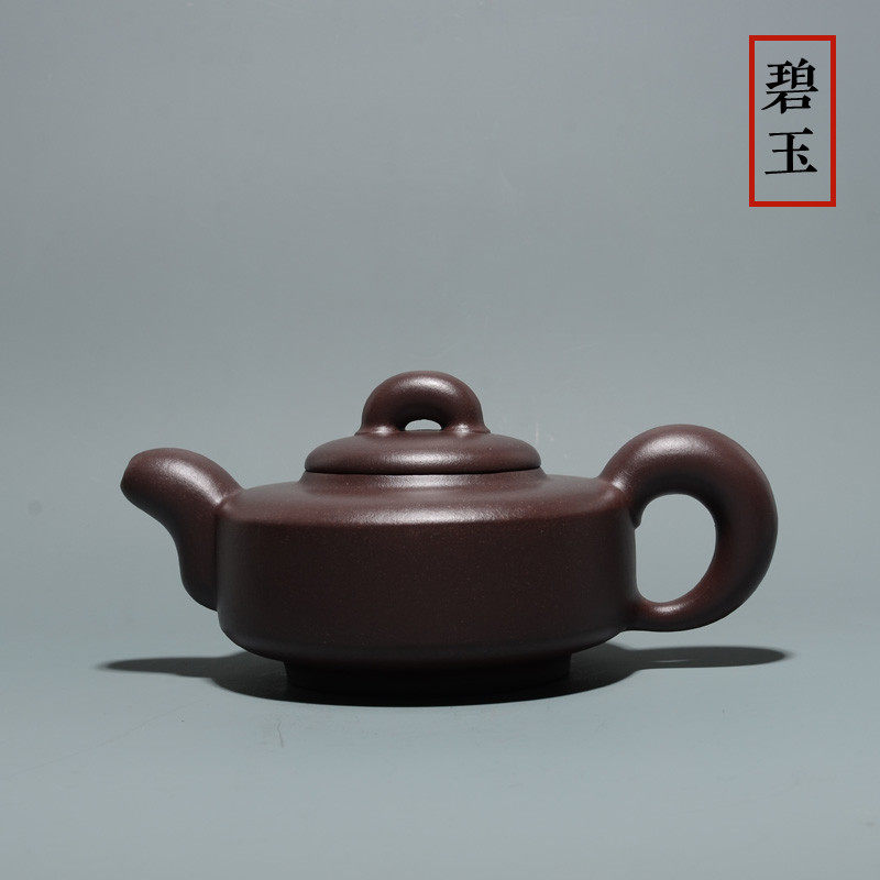 裴春燕宜兴紫砂壶原矿全手工泡茶紫泥名家正品茶壶茶具套装碧玉