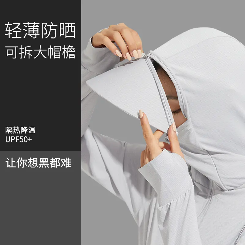 新款松紧upf50冰丝大帽檐防晒衣男女超薄下透气钓鱼防晒服防紫外