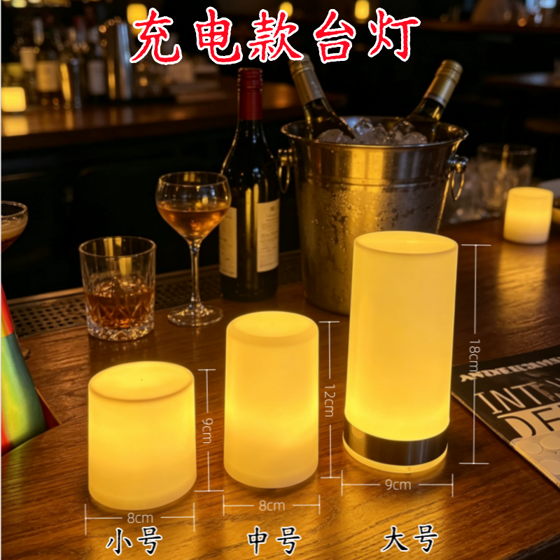 美式复古酒吧圆柱桌灯餐厅清吧台灯咖啡厅创意可充电式浪漫氛围灯