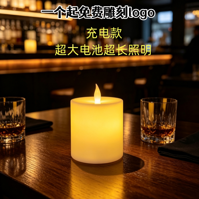 酒吧led七彩迷你烛台灯