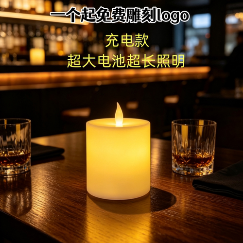 酒吧led七彩迷你烛台灯