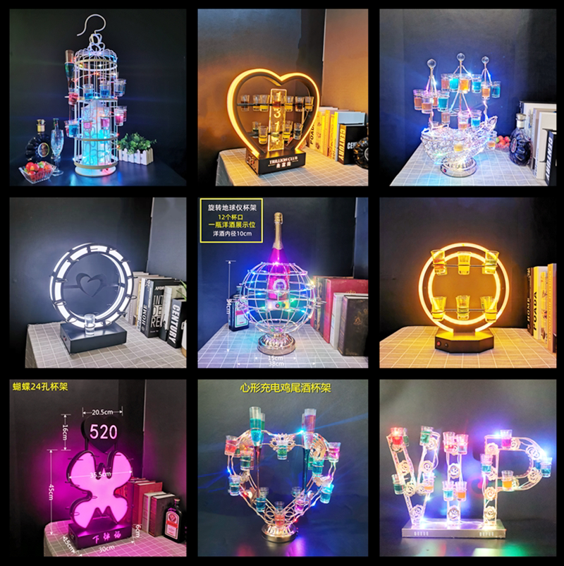 酒吧LED发光子弹杯架鸡尾酒心形杯架 创意沙滩杯酒架七彩试管杯架