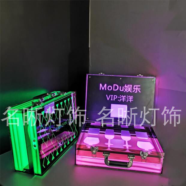酒吧夜店充电发光网格杯箱