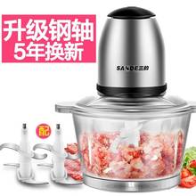 搅拌机绞磨机辣椒粉耐摔多功能奶昔1