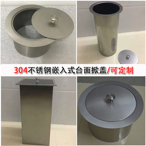 厨房304不锈钢嵌入式垃圾桶台面圆形手提盖子方形掀盖分离盖子桶