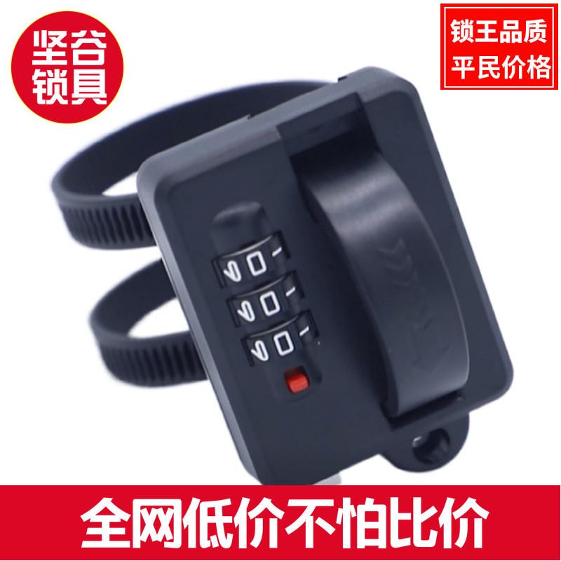 电瓶车头盔锁单车摩托车电动自行车多功能把锁通用防盗挂锁密码锁