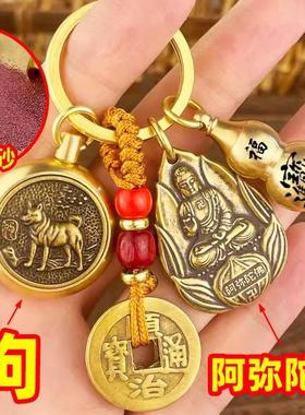 阿弥陀佛吊坠菩萨属狗的吉祥物佩戴2024年化解本命佛12生肖守护神