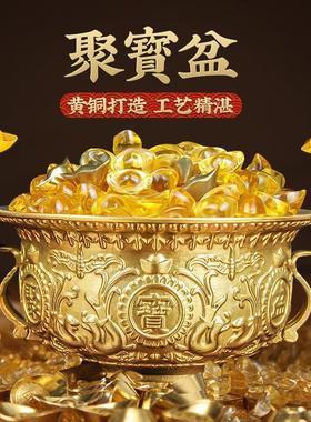 聚宝盆纯黄铜聚财家居进宝黄水晶元宝家用摆件客厅装饰工艺品
