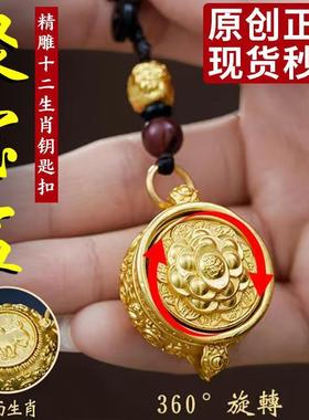 十二生肖聚宝盆招财进宝钥匙扣挂件摆件男士蛇年本命年礼物送老公