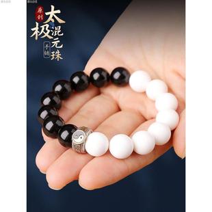 道家饰品太极九字箴言手链黑曜石流珠银转运珠混元珠八卦手串男款