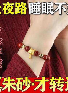 十二生肖朱砂本命佛手链含量高手链朱砂男女款招财转运
