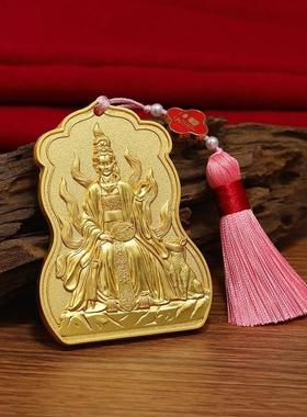 龙年吉祥物九尾娘娘牌七星阵合金令牌礼品桃花婚姻装饰品国风摆件