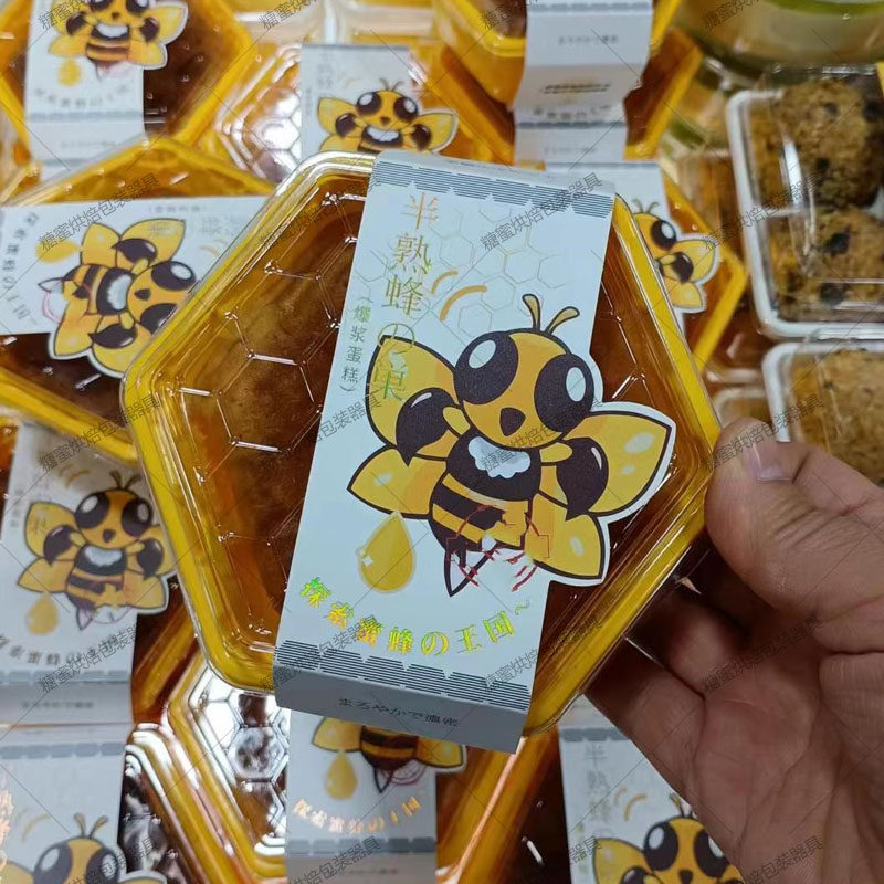烘焙包装耐烘烤半熟蜂巢爆浆盒子
