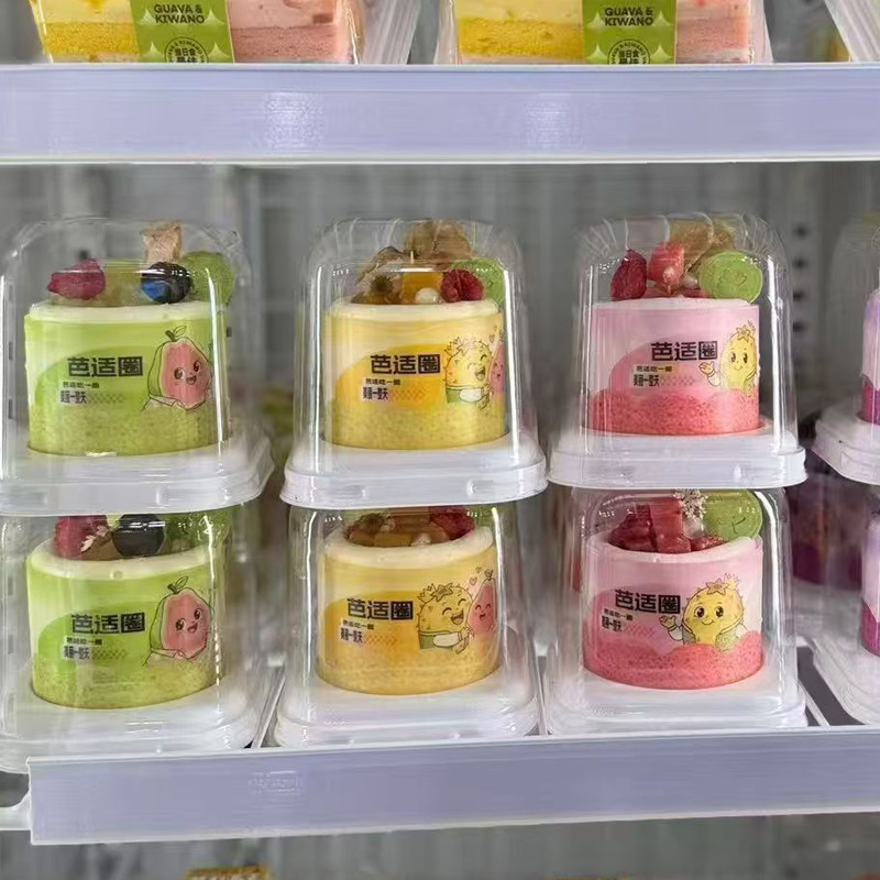 2寸芭乐蛋糕包装盒3寸芭适圈芒果慕斯千层水果蛋糕西点透明打包盒