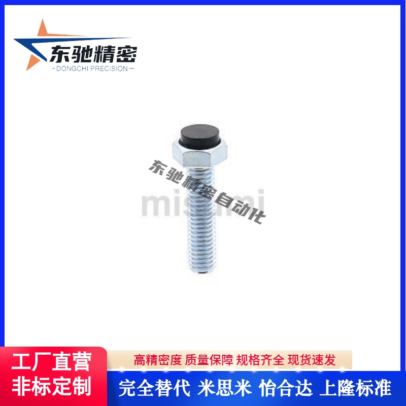 止动螺栓UST4 5 6-15 20 25 30 35 40 45 50 60 肩型 标准直杆型