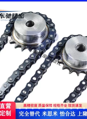 VMK01 02 03 21 22-60链条VMG01/02/03/21-50-4 6 10 20 30 40-A