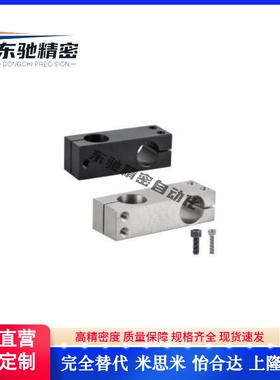 同径孔径十字固定夹RDF02/01/41/21-D10/D15/20/30/40-/P20/25/30