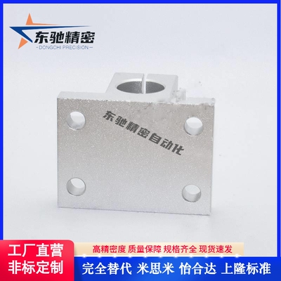 替代底座用支架CLTB CLCB CLCAM CLTAM10 12 15 16 20 25 30 35 4