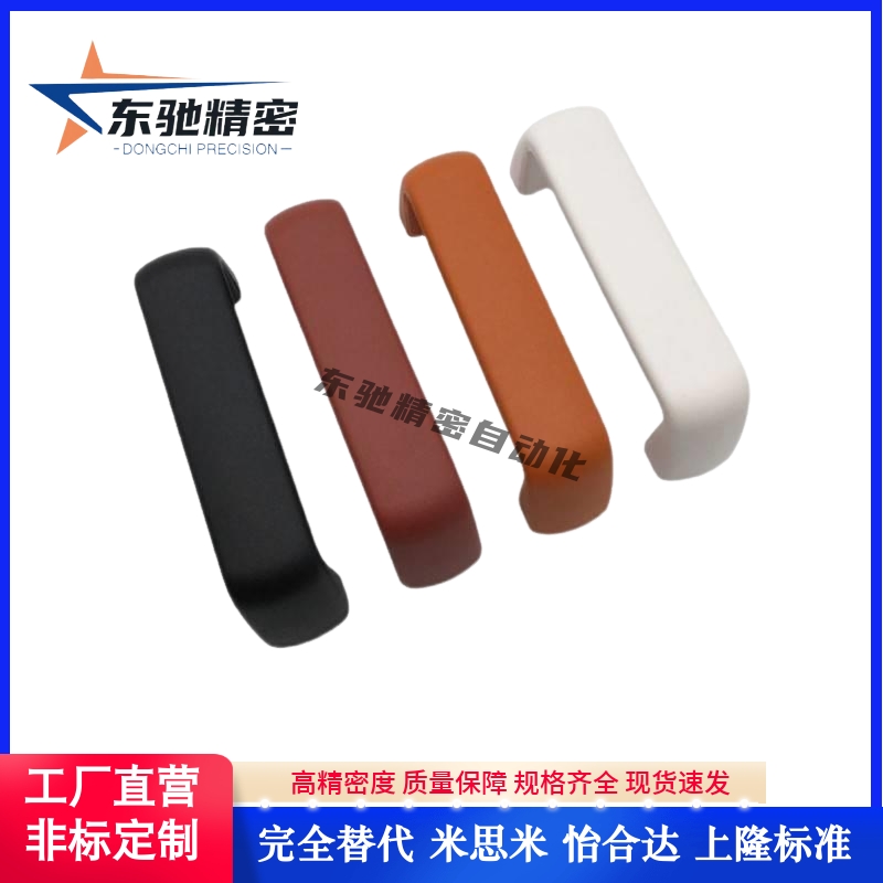 UPFN26-105 110 117-B W M R 设备柜门内螺纹提手 尼龙型6拉手